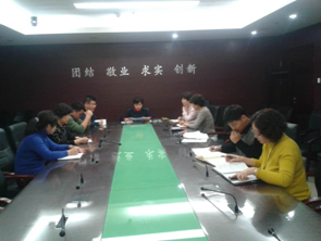2016年工会例会.jpg 2016年工会例会.jpg