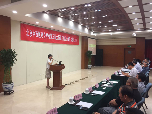 换届大会照片.jpg 换届大会照片.jpg