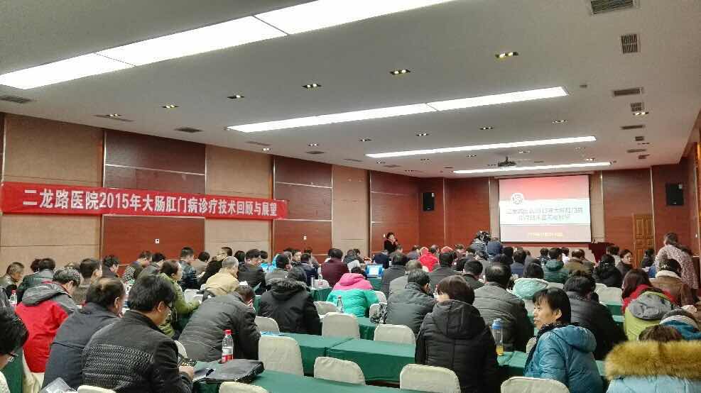 学术会照片.jpg 学术会照片.jpg