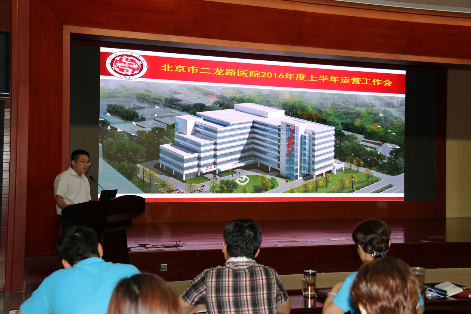 运营会2.jpg 运营会2.jpg