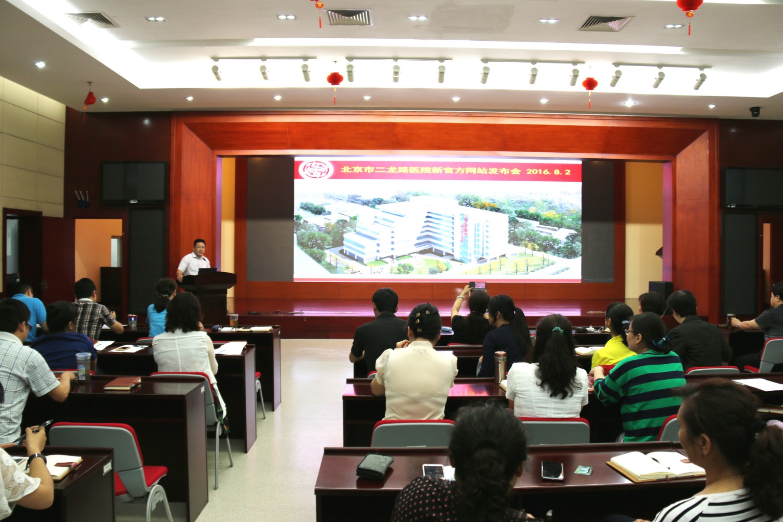 官网上线发布会1.jpg 官网上线发布会1.jpg