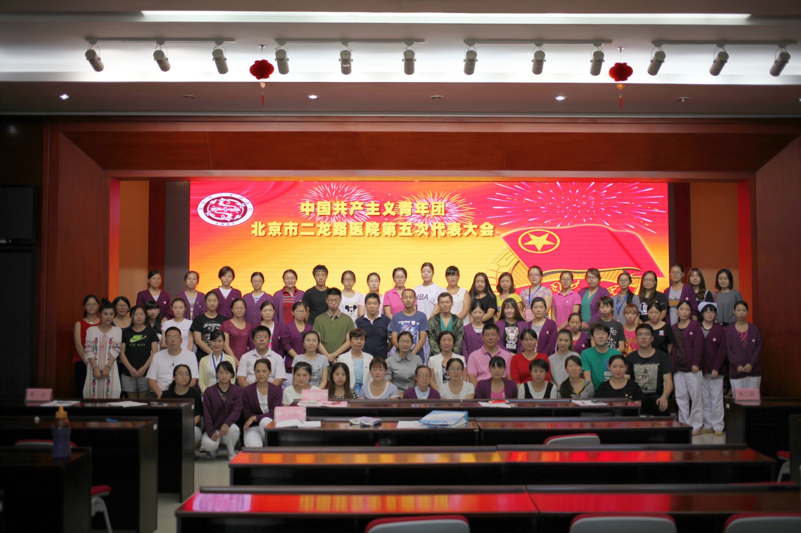 团委换届大合影1.jpg 团委换届大合影1.jpg