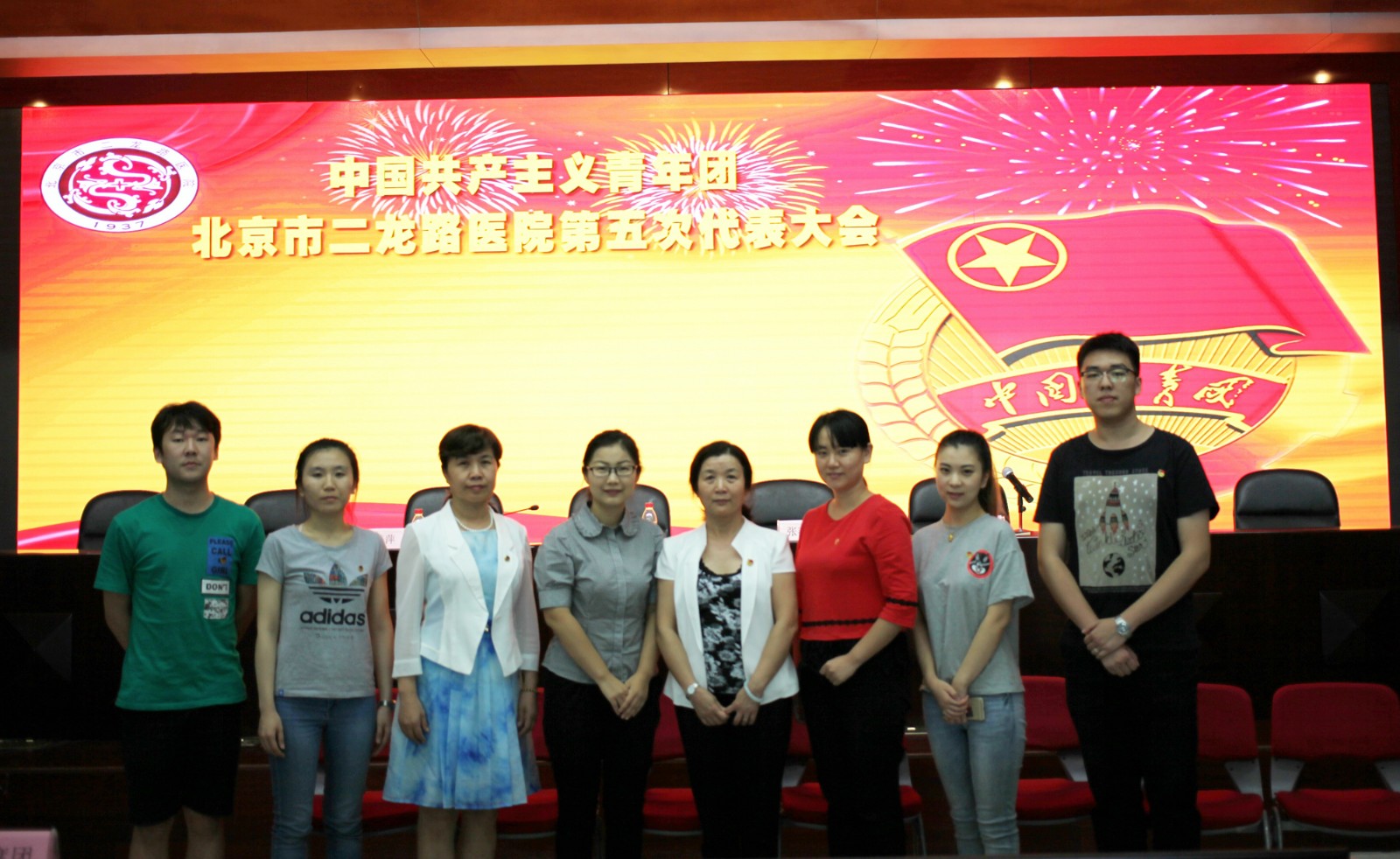 团委委员与领导合影.jpg 团委委员与领导合影.jpg