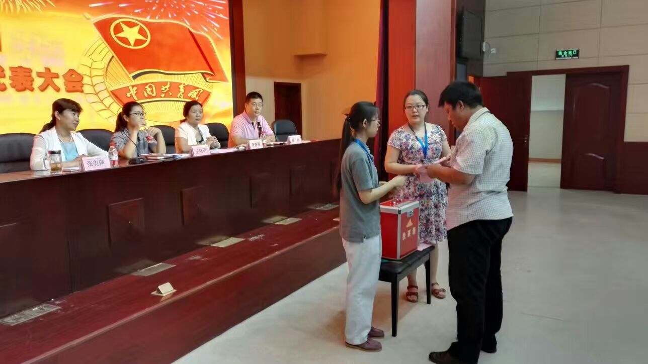 团代会投票.jpg 团代会投票.jpg