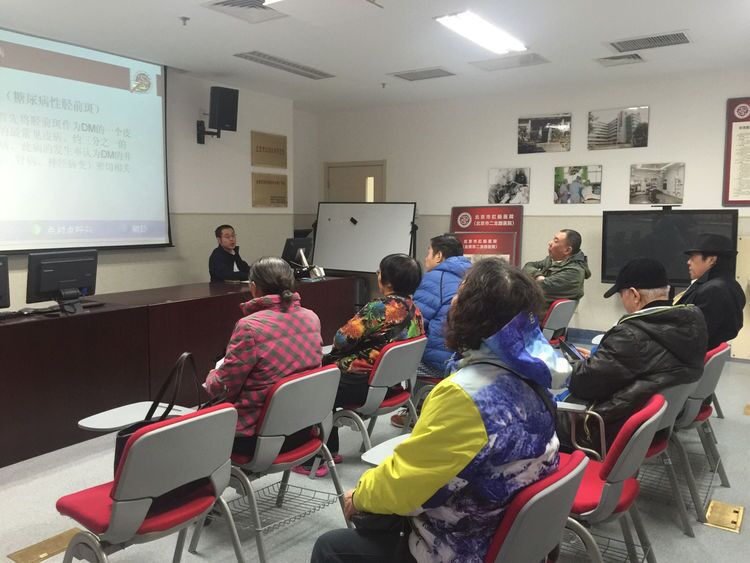 我院开展糖尿病健康知识讲座1.jpg 我院开展糖尿病健康知识讲座1.jpg