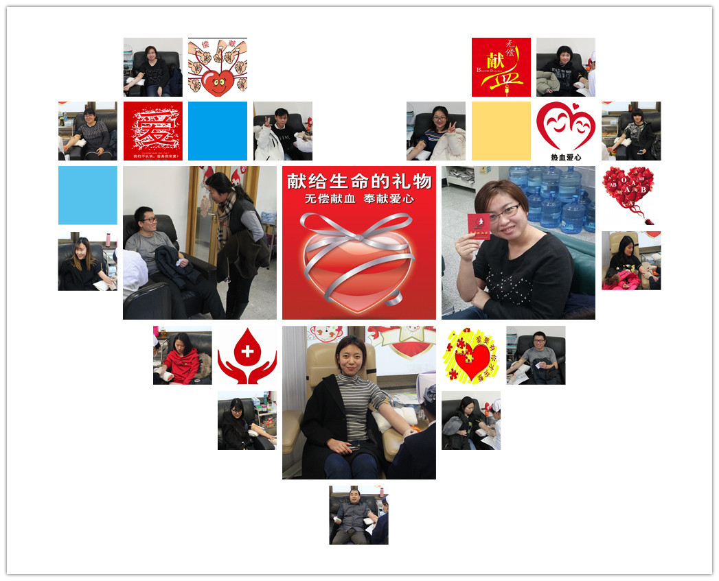 献血1.jpg