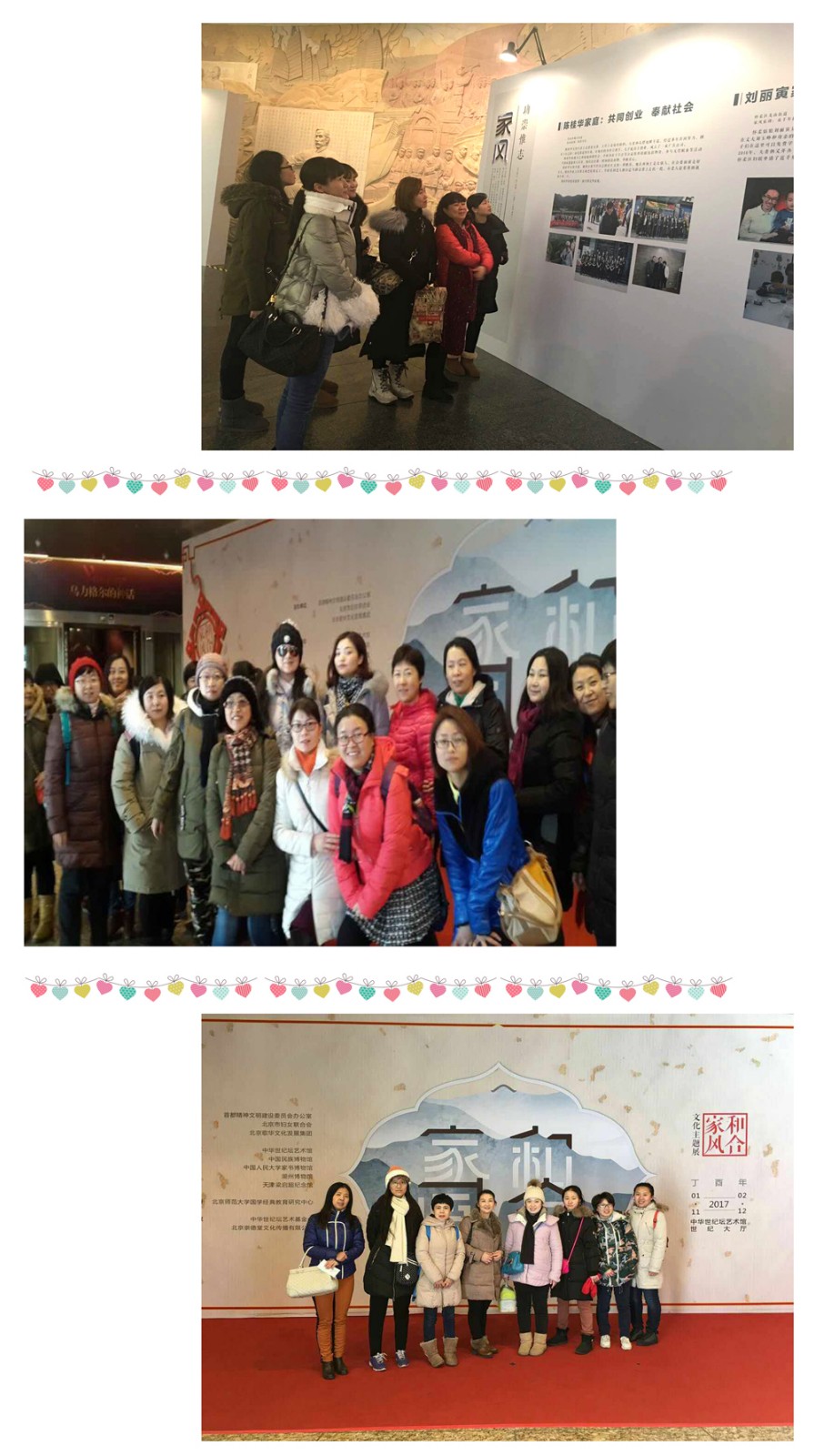 工会拼图网站2.jpg 工会拼图网站2.jpg