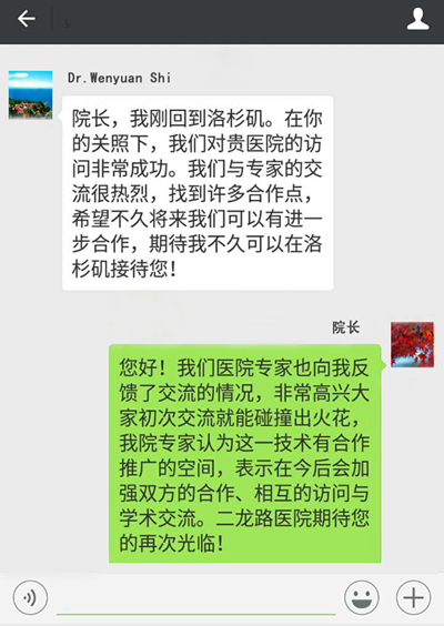 对话1.jpg 对话1.jpg