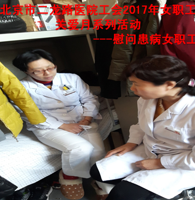 慰问.jpg 慰问.jpg