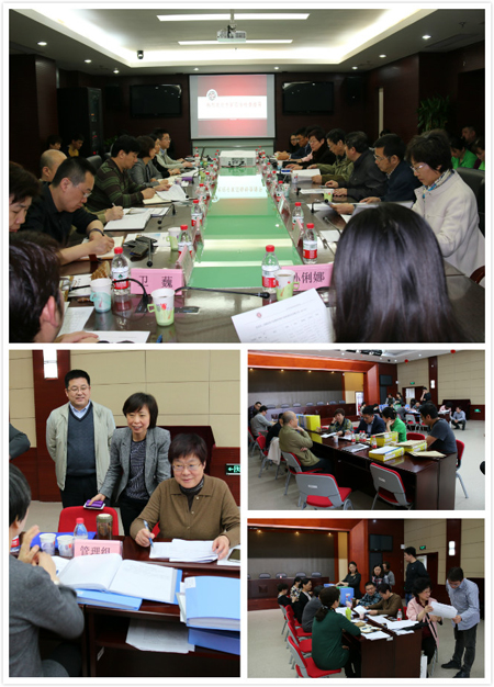 中医绩效考核拼图111.jpg 中医绩效考核拼图111.jpg