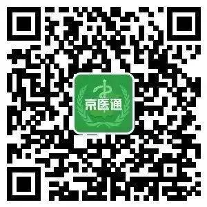 京医通二维码.jpg