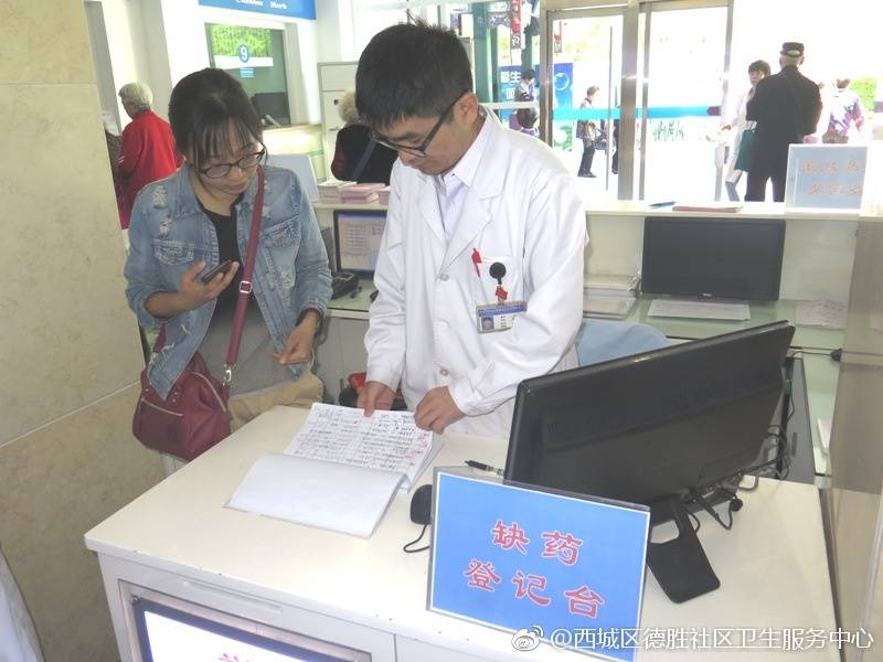 微信图片_20170421134714.jpg 微信图片_20170421134714.jpg