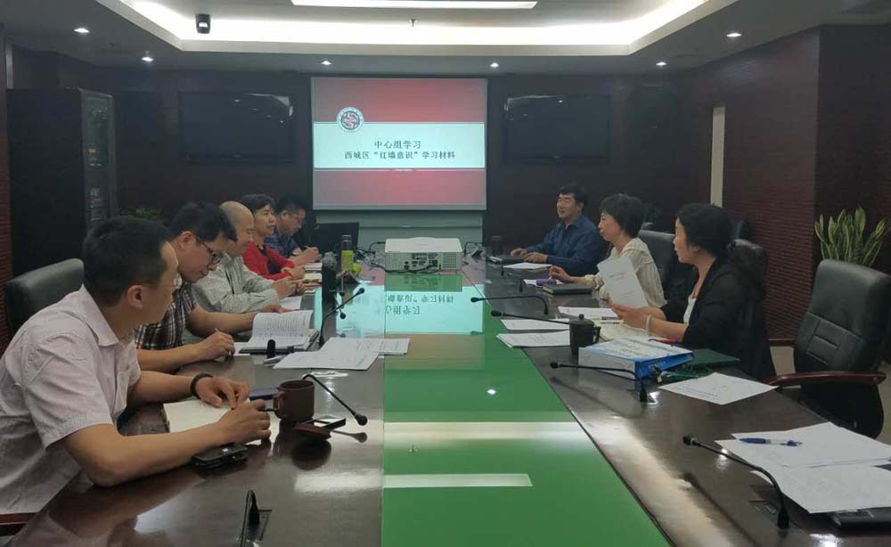 党办1.jpg 党办1.jpg