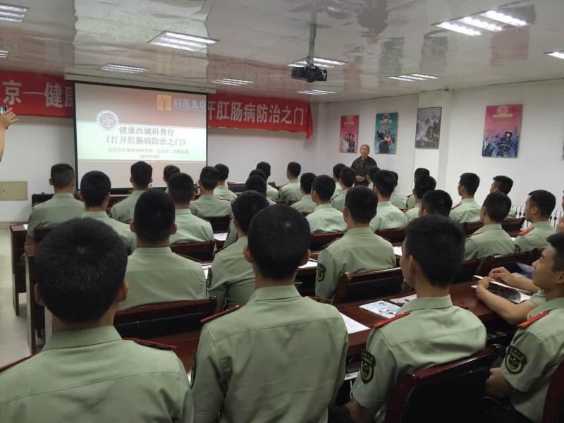 健康科普进军营1.jpg 健康科普进军营1.jpg