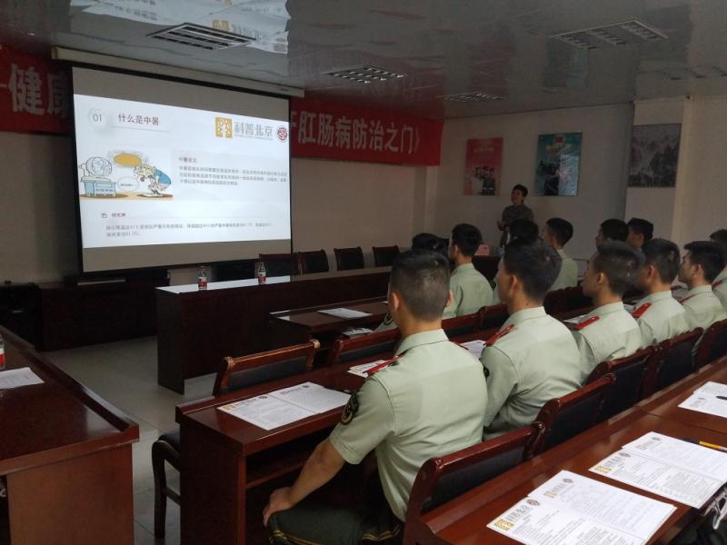 健康科普进军营3.jpg 健康科普进军营3.jpg