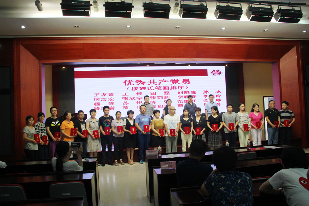 05优秀党员命名.JPG