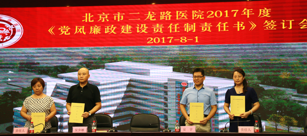 目标签订会5.jpg 目标签订会5.jpg