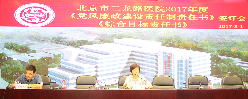 张院讲话.jpg 张院讲话.jpg