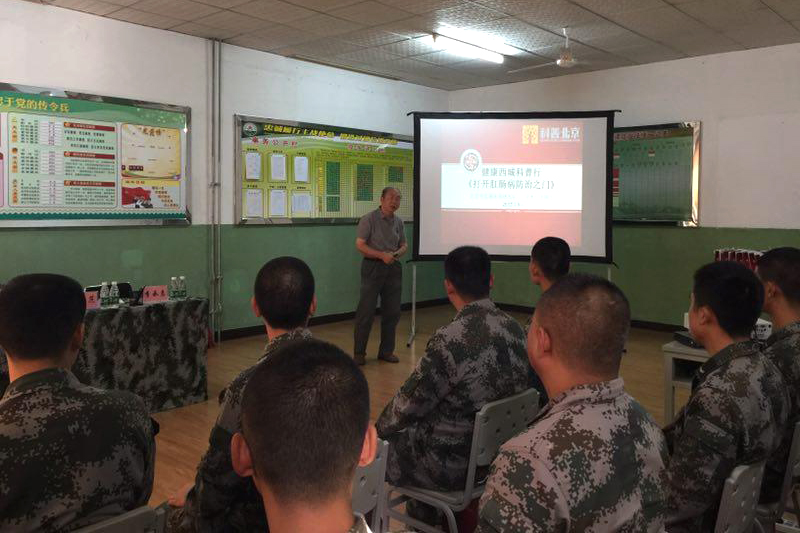 健康西城科普行走进通信营1.jpg 健康西城科普行走进通信营1.jpg