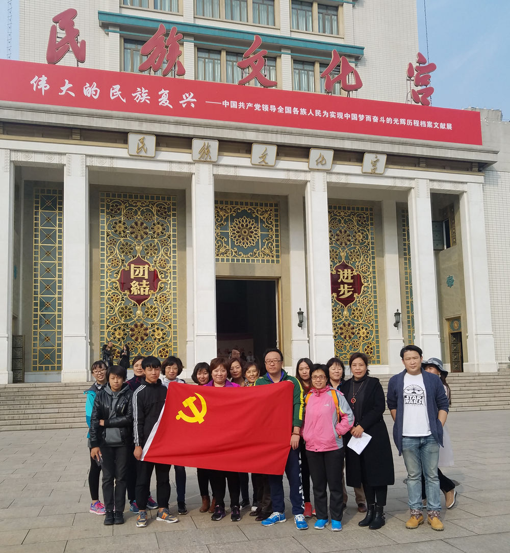 二龙路医院参观“伟大的民族复兴——中国梦”档案资料展览信息6.jpg 二龙路医院参观“伟大的民族复兴——中国梦”档案资料展览信息6.jpg