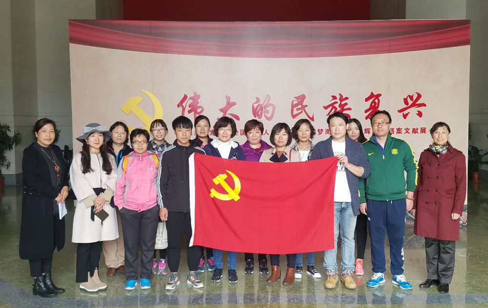 二龙路医院参观“伟大的民族复兴——中国梦”档案资料展览信息.jpg 二龙路医院参观“伟大的民族复兴——中国梦”档案资料展览信息.jpg