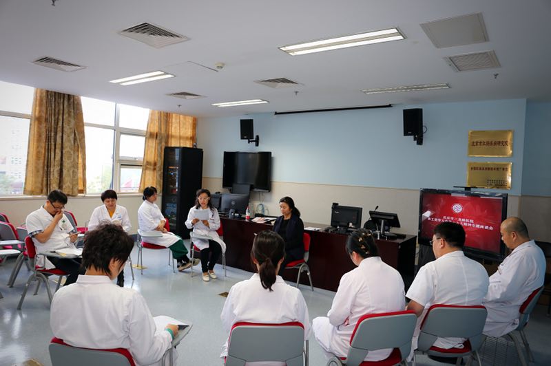 北京市二龙路医院农工民主党召开学习中共十九大精神专题座谈会.jpg 北京市二龙路医院农工民主党召开学习中共十九大精神专题座谈会.jpg