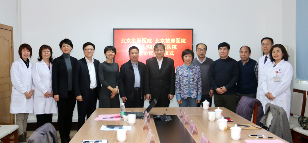 门头沟签协议2.jpg 门头沟签协议2.jpg