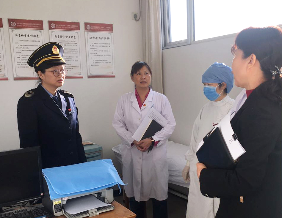 北京市二龙路医院接受联合监督执法专项检查3.jpg 北京市二龙路医院接受联合监督执法专项检查3.jpg