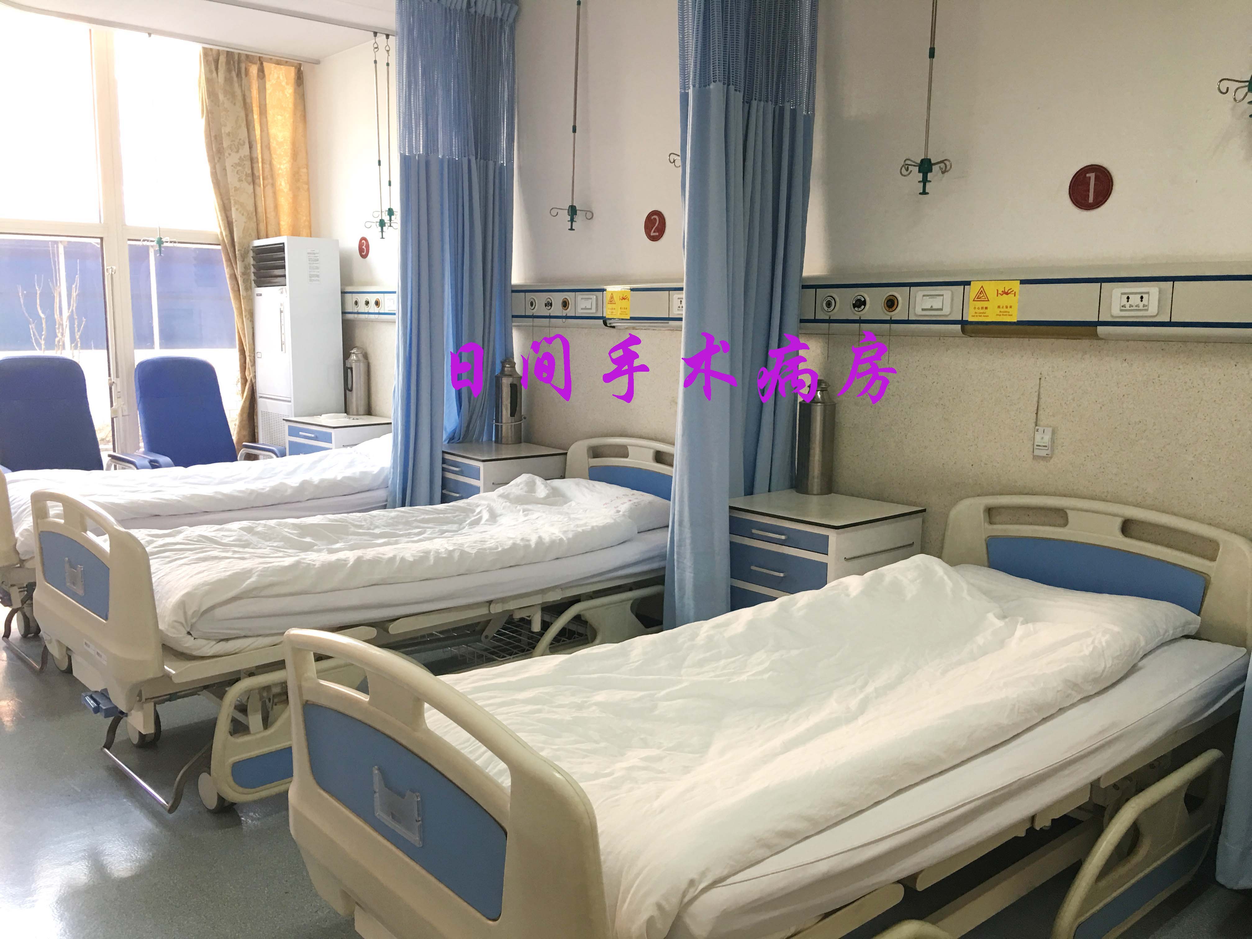 日间手术病床1.jpg