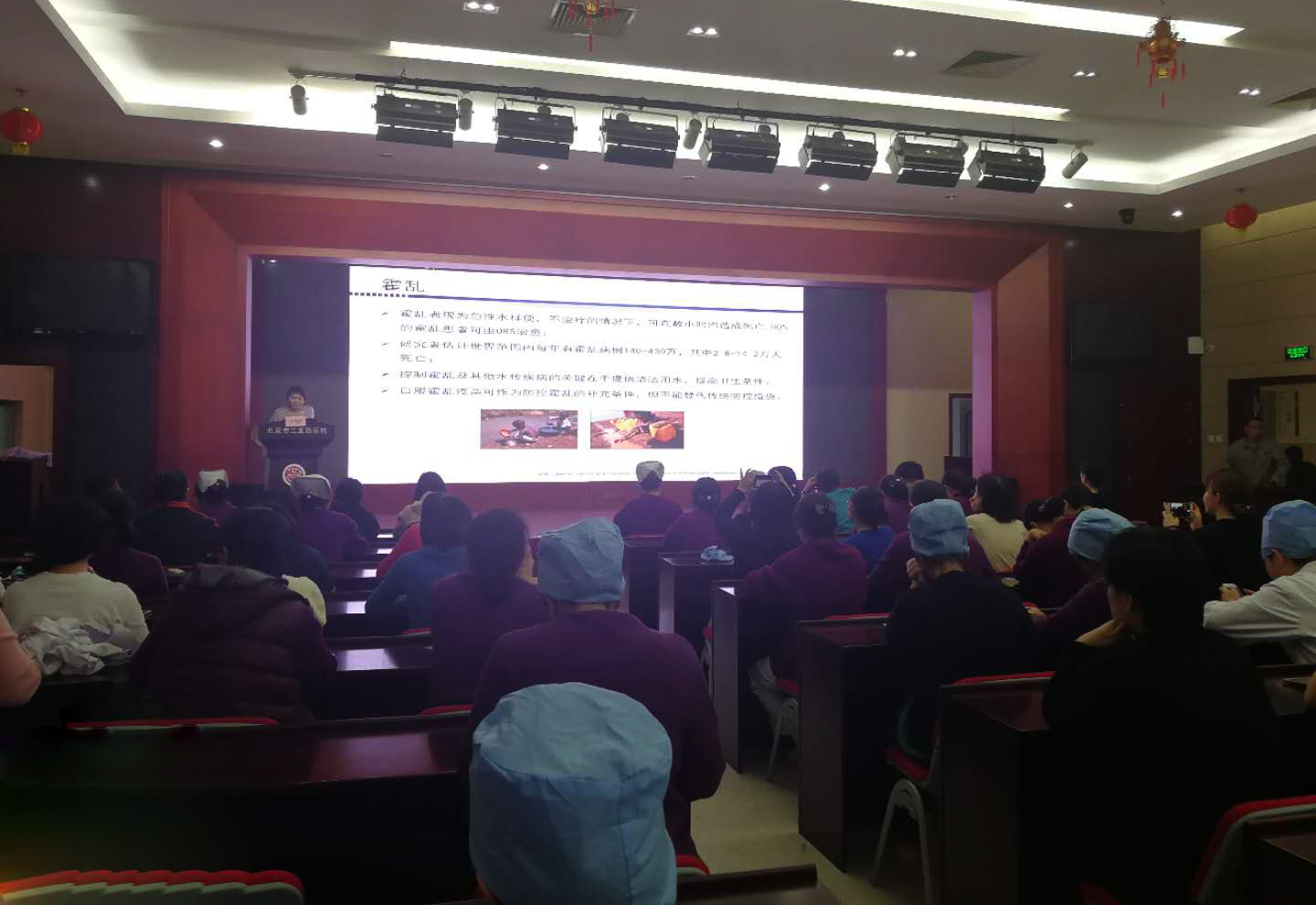 规范肠道传染病管理 做好肠道传染病防控3.jpg 规范肠道传染病管理 做好肠道传染病防控3.jpg