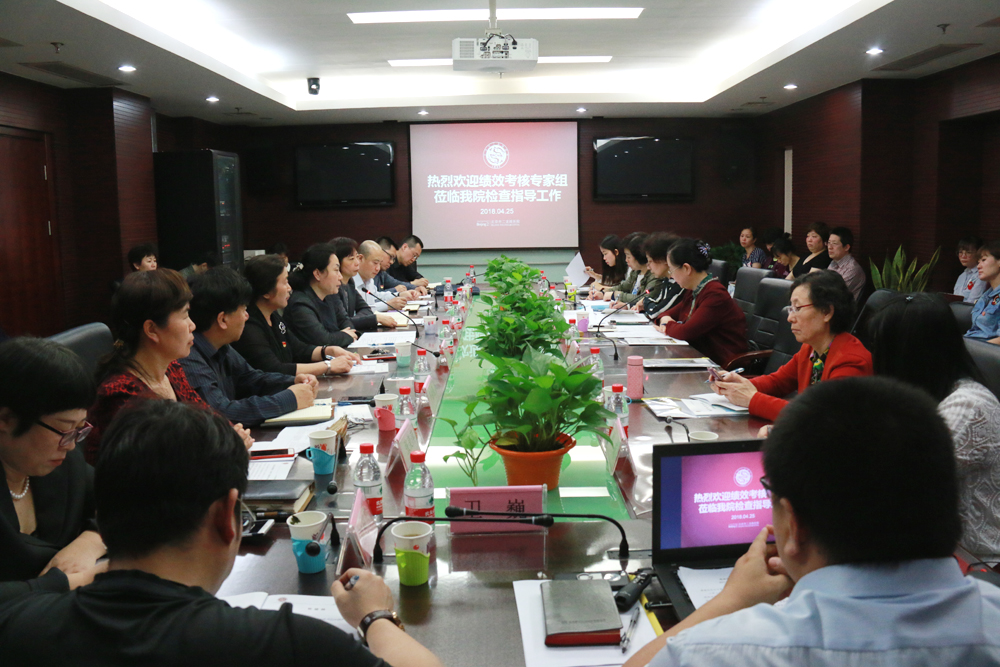 中医绩效改革4.jpg 中医绩效改革4.jpg