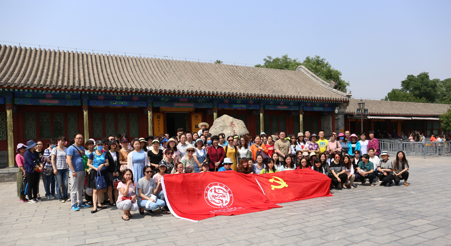 1俭以养德、廉以立身--北京市二龙路医院党委组织参观恭王府廉政教育基地2.jpg 1俭以养德、廉以立身--北京市二龙路医院党委组织参观恭王府廉政教育基地2.jpg