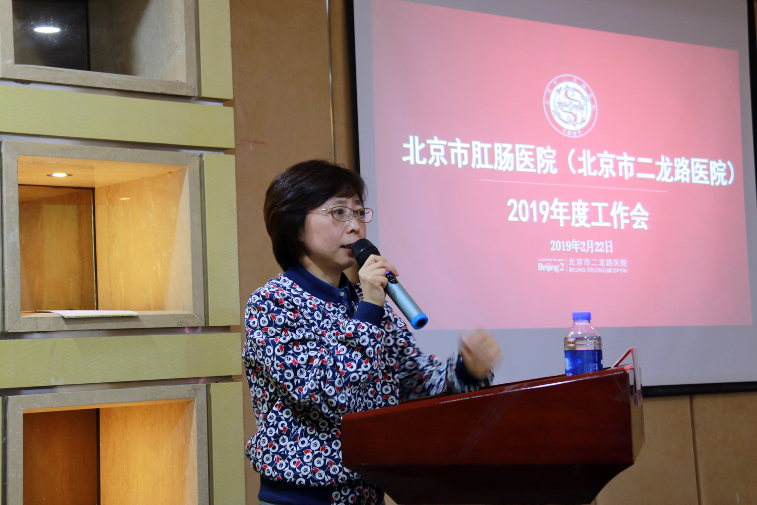 张院讲话.jpg 张院讲话.jpg