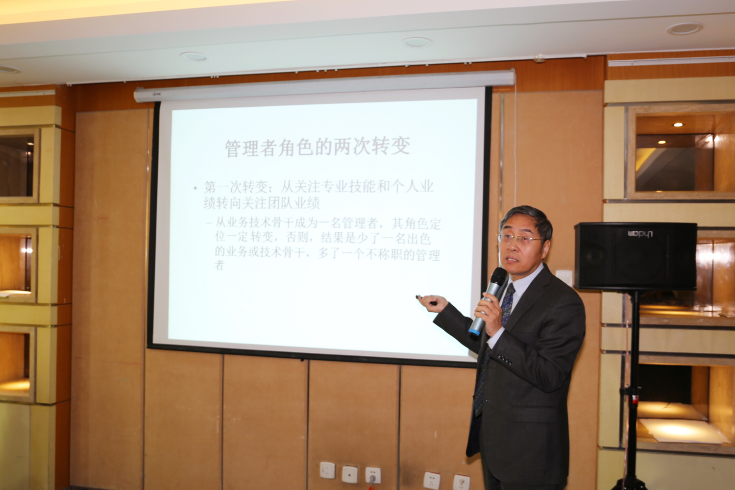 专家授课.jpg 专家授课.jpg