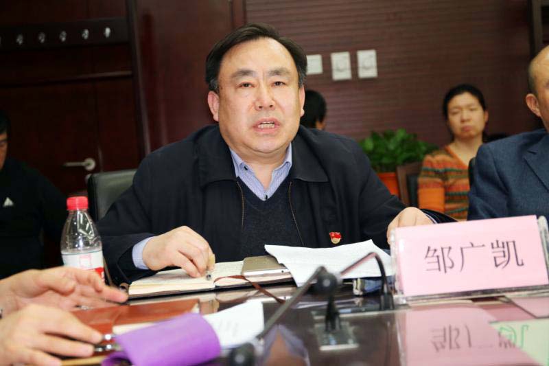 会议3.jpg 会议3.jpg