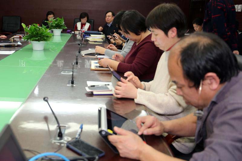 会议4.jpg 会议4.jpg