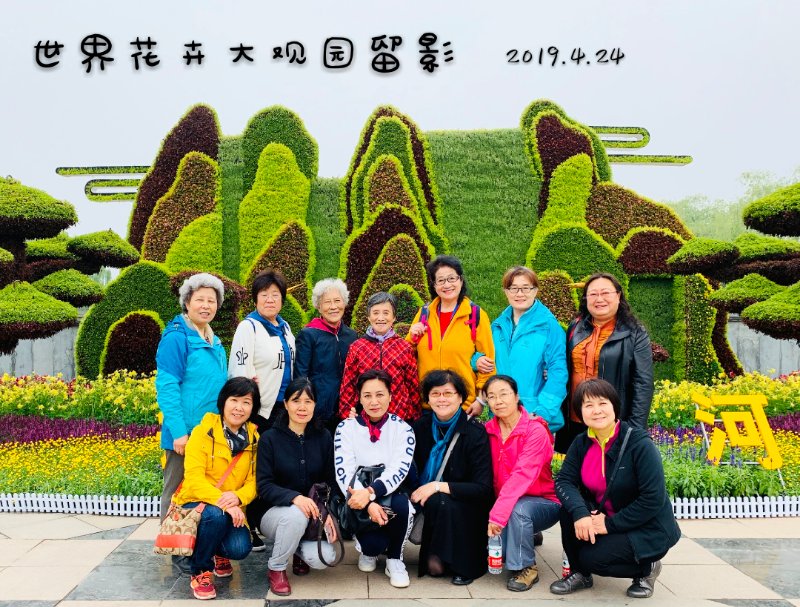 微信图片_20190425162454.jpg 微信图片_20190425162454.jpg