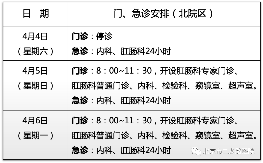 微信图片_20200402155257.png 微信图片_20200402155257.png