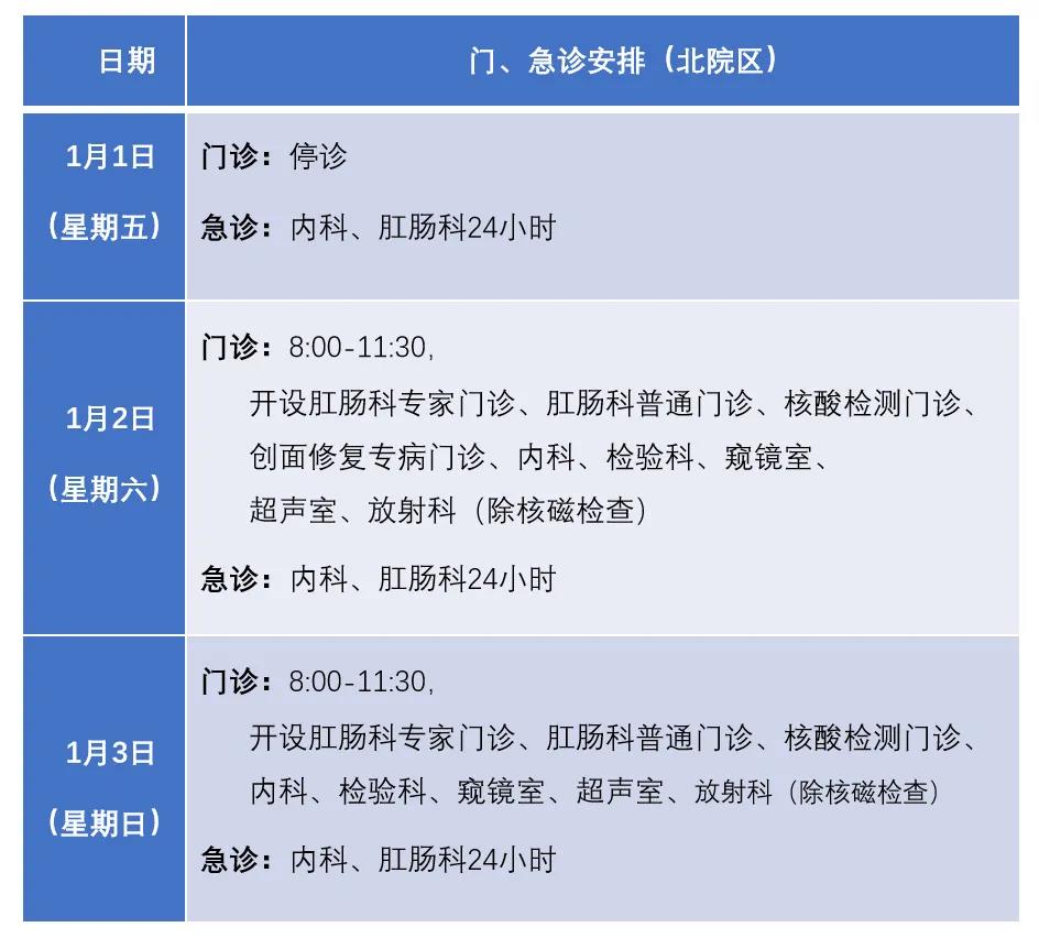 放假通知.jpg 放假通知.jpg