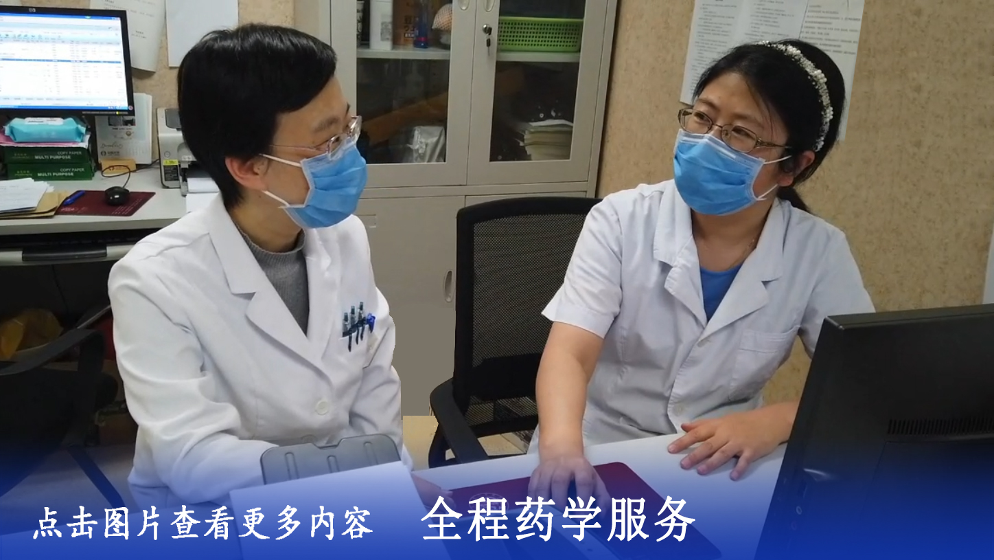 药事在身边3.jpg 药事在身边3.jpg