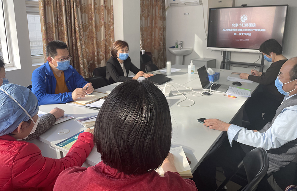 药事管理与药物治疗学委员会.jpg 药事管理与药物治疗学委员会.jpg