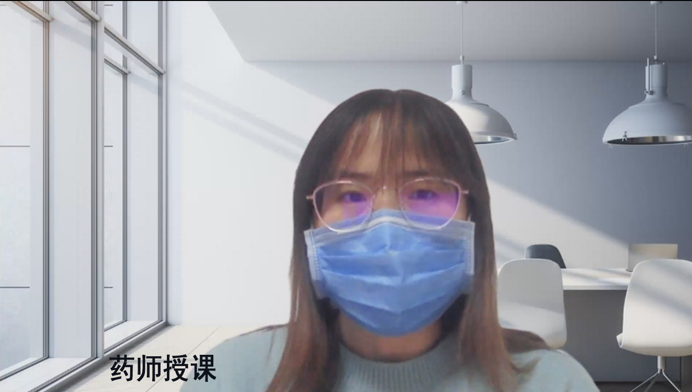 药师授课.jpg 药师授课.jpg