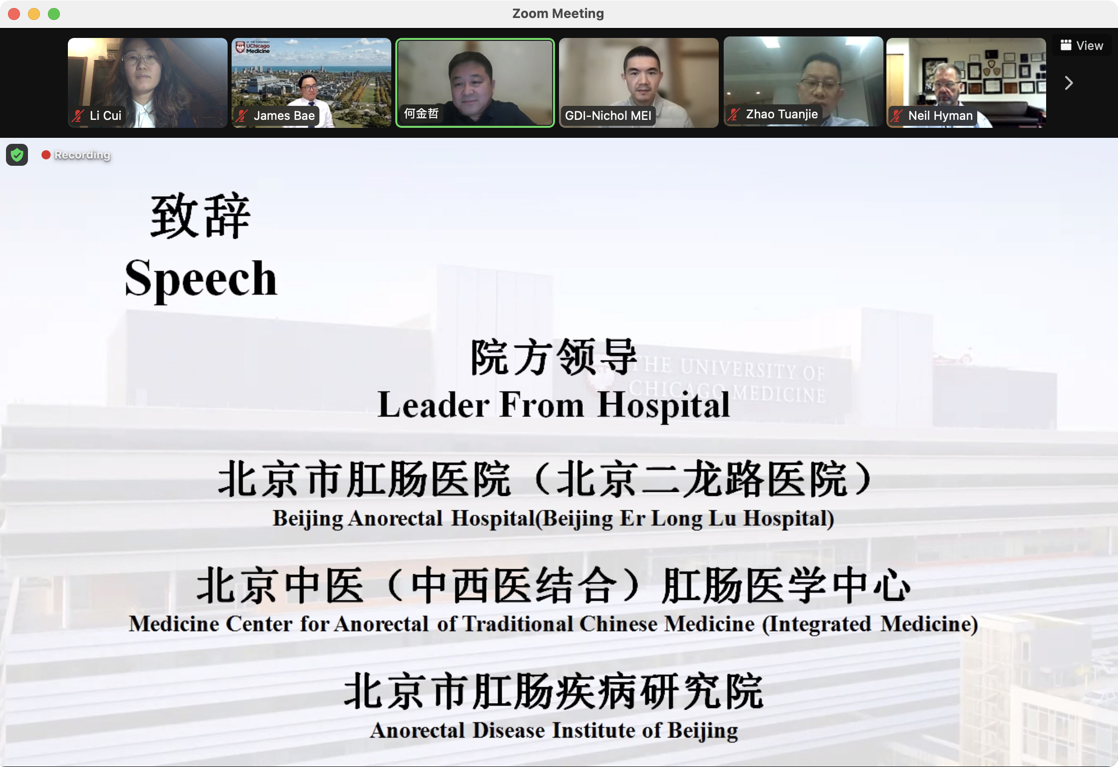 院方致辞.jpg 院方致辞.jpg