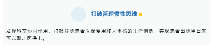 新闻信息｜北京市二龙路医院庆祝“中国医师节”——勇担健康使命，铸就时代新功.png