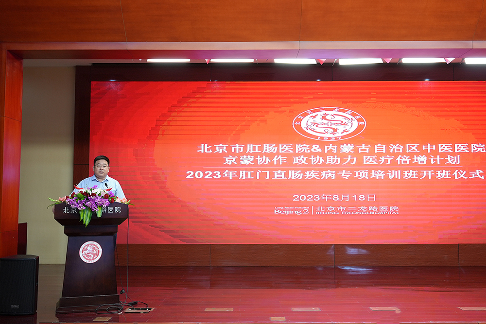 何金哲院长提工作要求.jpg 何金哲院长提工作要求.jpg