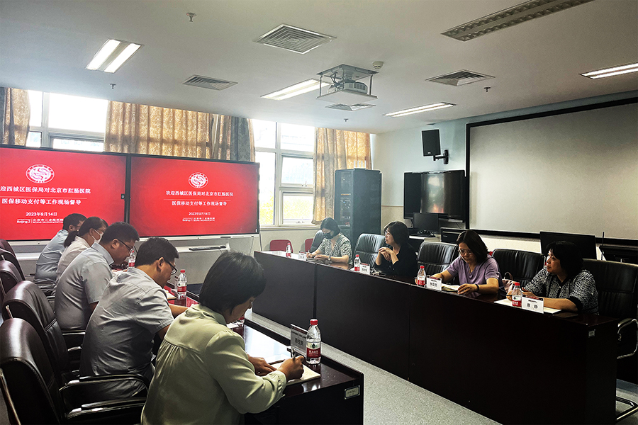 调研会现场.jpg 调研会现场.jpg