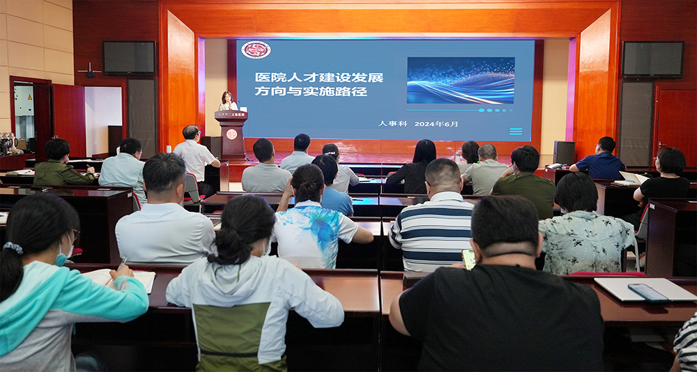 医院人才建设发展方向与实施路径.jpg