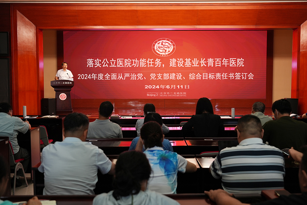 主持111.jpg 主持111.jpg