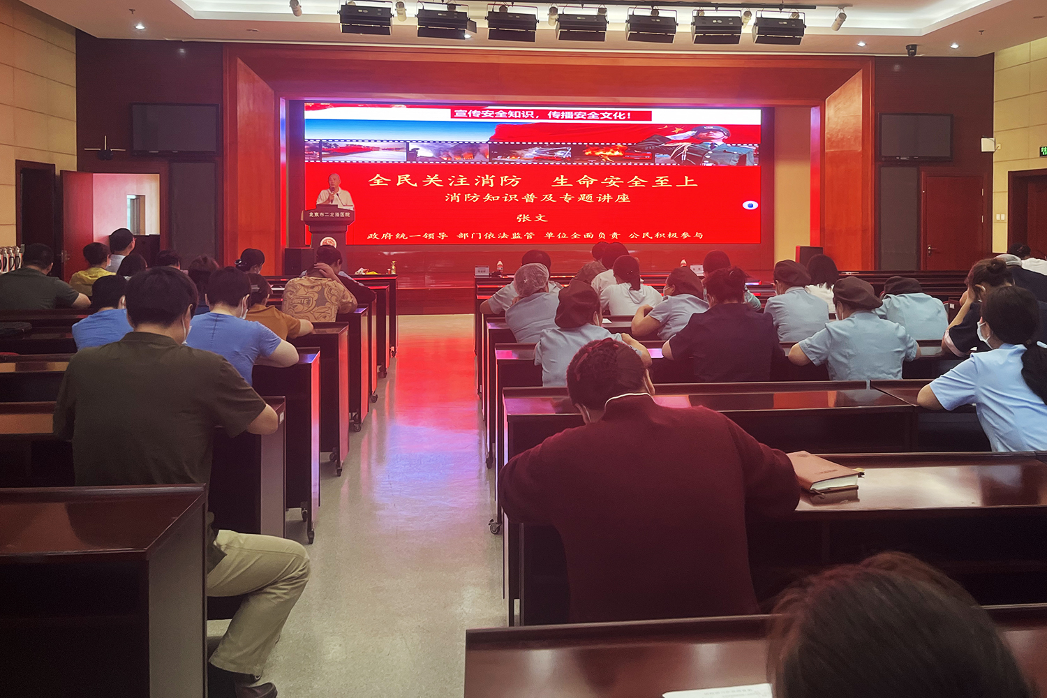 安院讲话.jpg 安院讲话.jpg