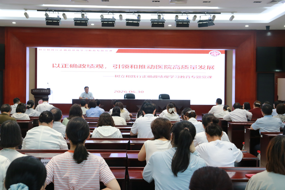 111党委书记讲授专题党课.jpg